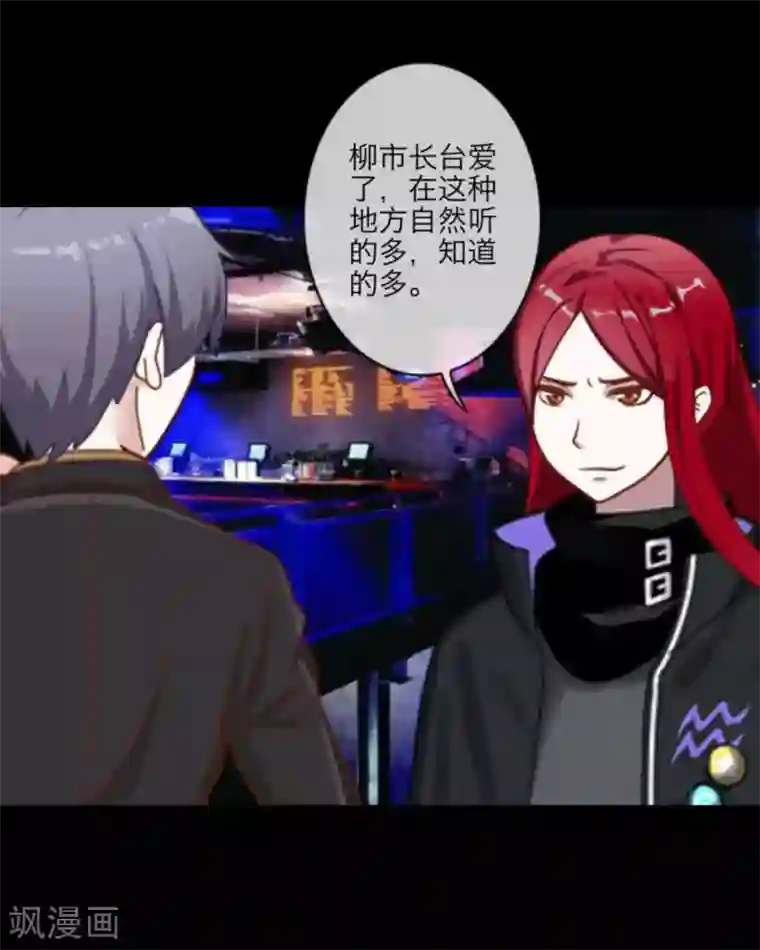 顾漫第24话 建议