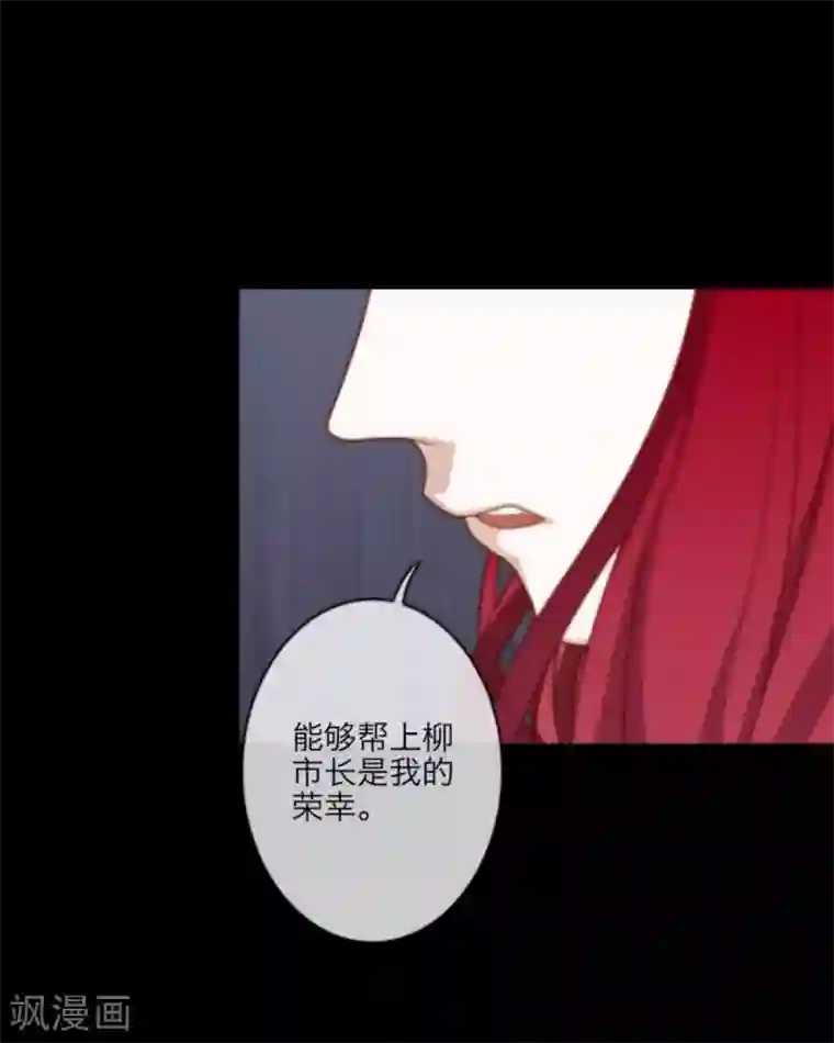 顾漫第24话 建议