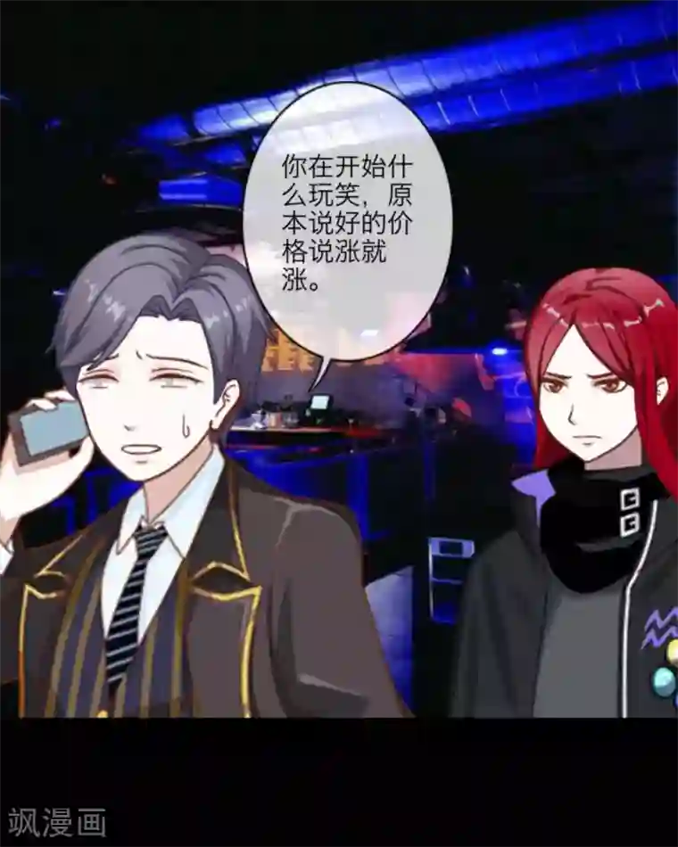 顾漫第24话 建议