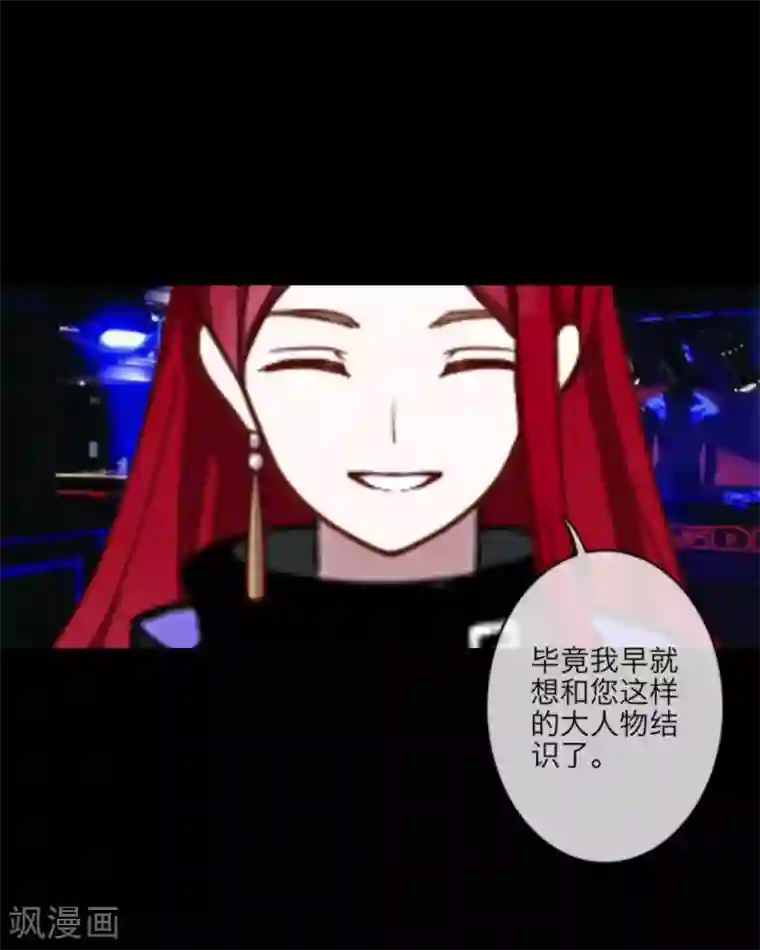 顾漫第24话 建议