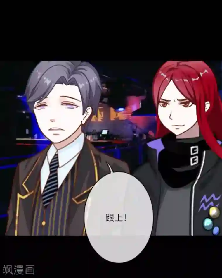 顾漫第24话 建议