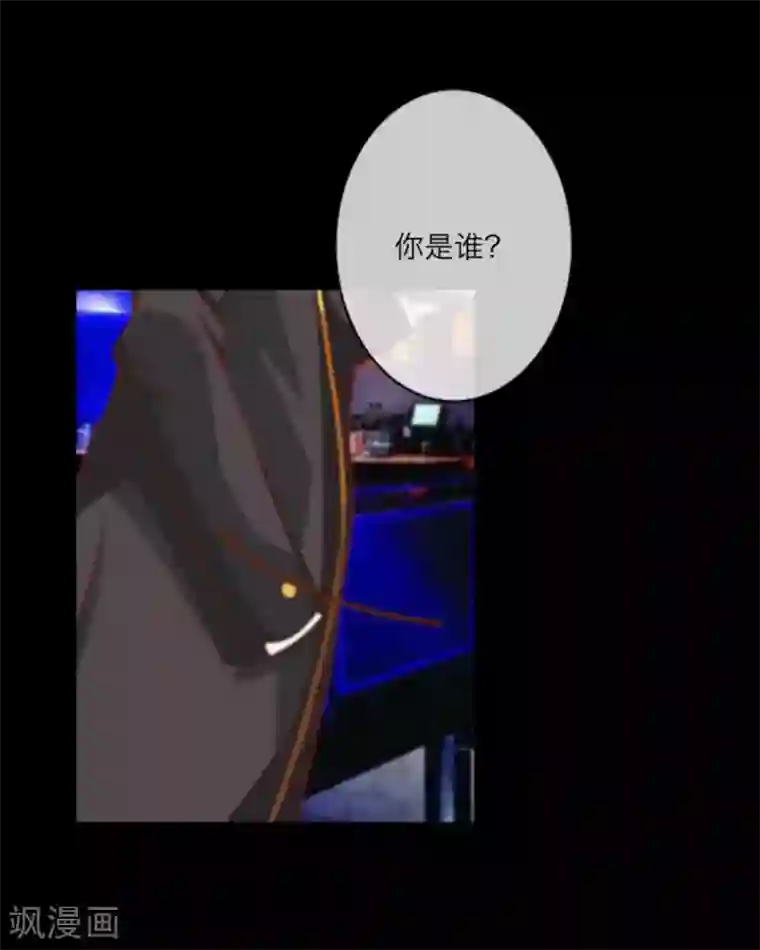 顾漫第24话 建议