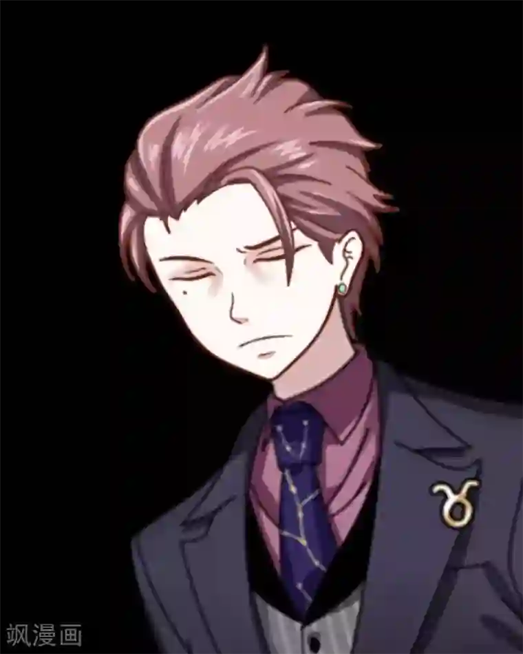 顾漫第25话 合作愉快