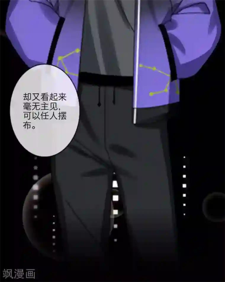 顾漫第25话 合作愉快