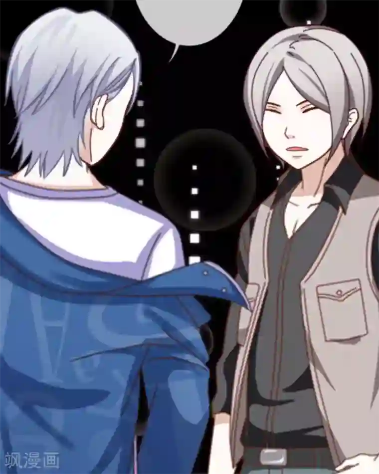 顾漫第25话 合作愉快