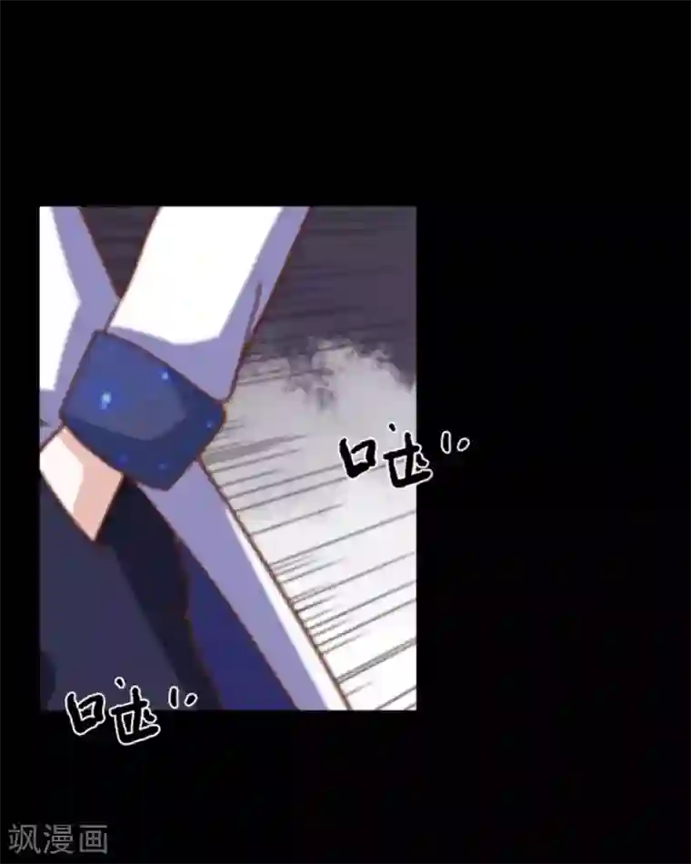 顾漫第25话 合作愉快