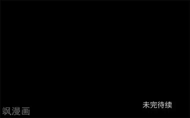 顾漫第25话 合作愉快