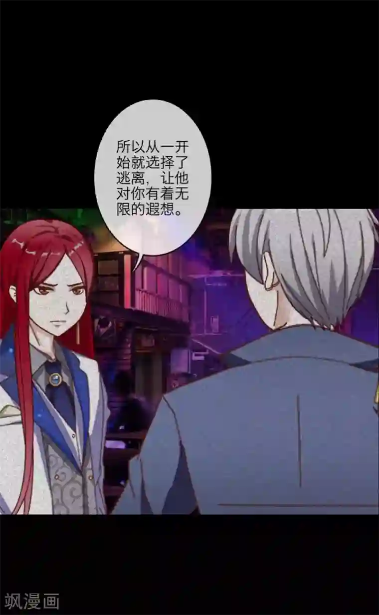 太硬太深了mp3在线试听第27话 我喜欢你