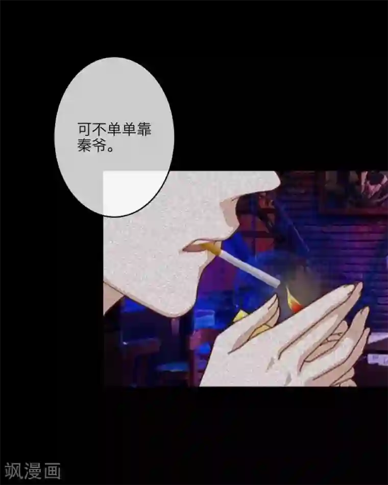 太硬太深了mp3在线试听第27话 我喜欢你