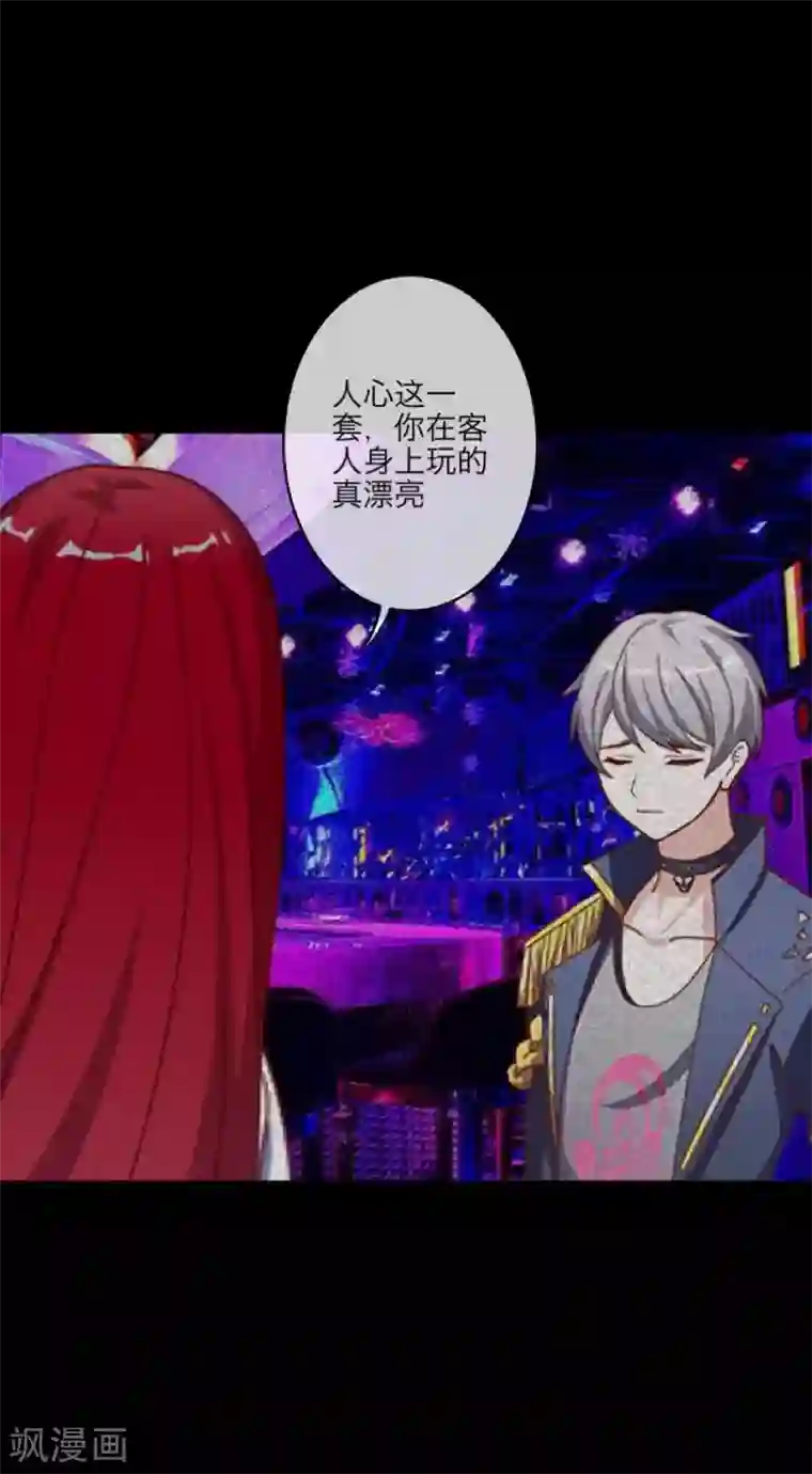 太硬太深了mp3在线试听第27话 我喜欢你