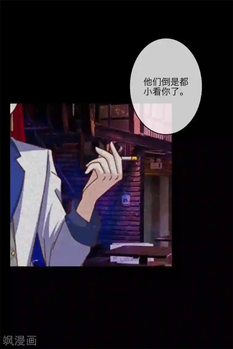 太硬太深了mp3在线试听第27话 我喜欢你