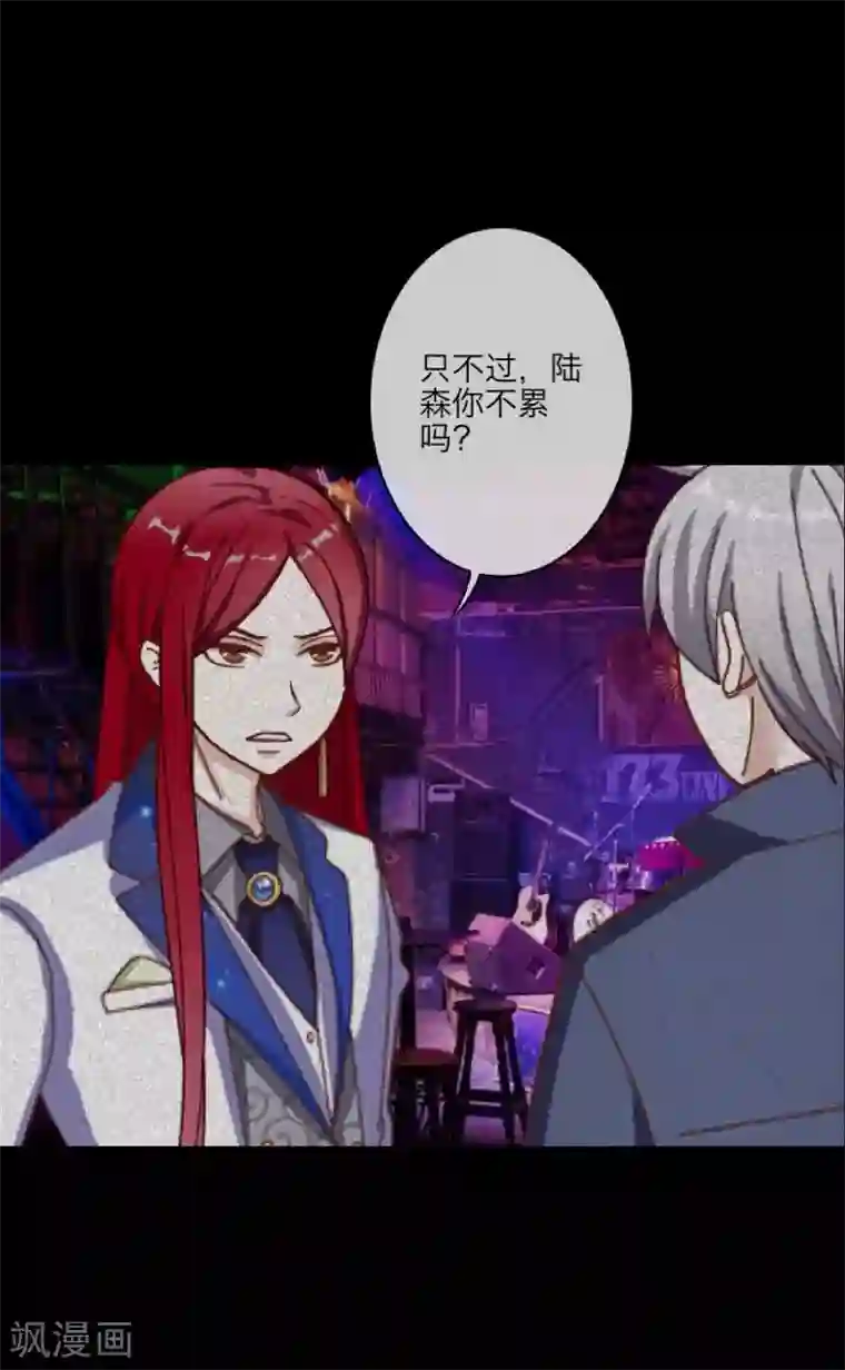 太硬太深了mp3在线试听第27话 我喜欢你