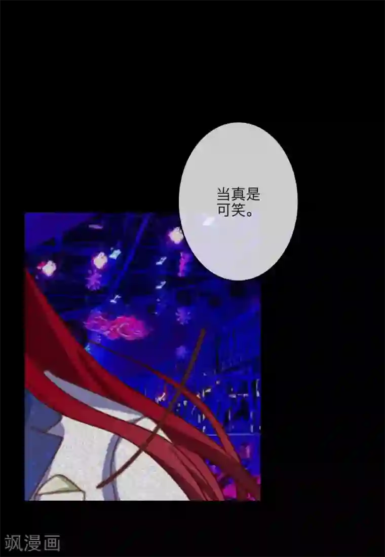 太硬太深了mp3在线试听第27话 我喜欢你
