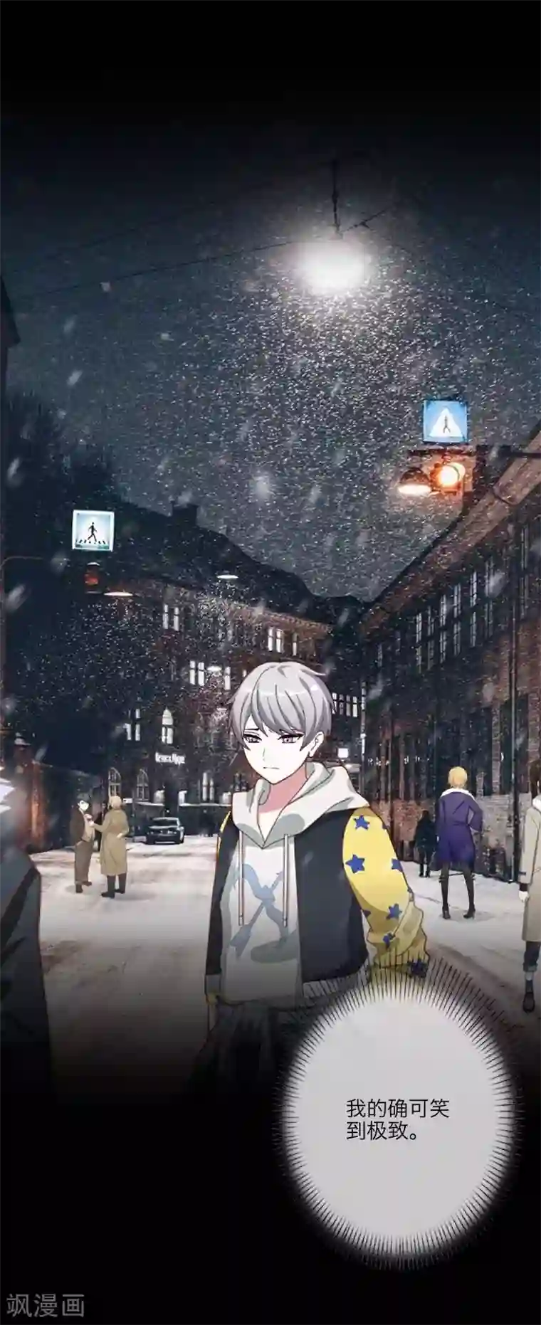 太硬太深了mp3在线试听第27话 我喜欢你