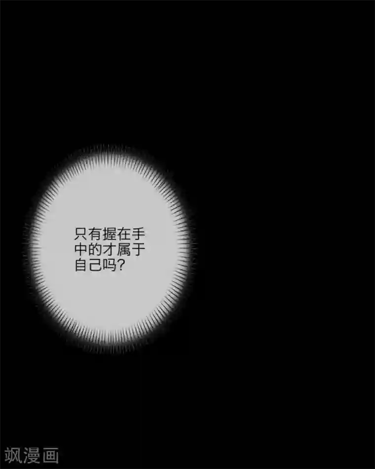 太硬太深了mp3在线试听第27话 我喜欢你