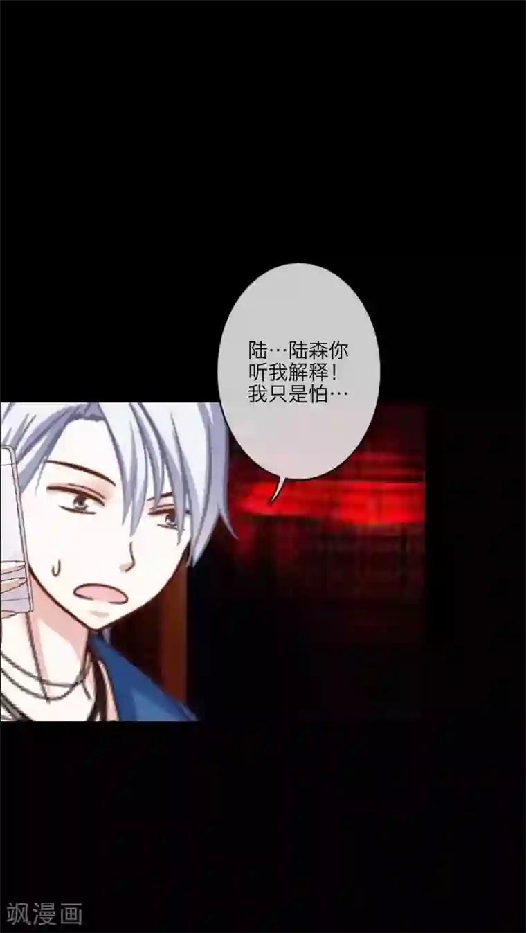 太硬太深了mp3在线试听第27话 我喜欢你