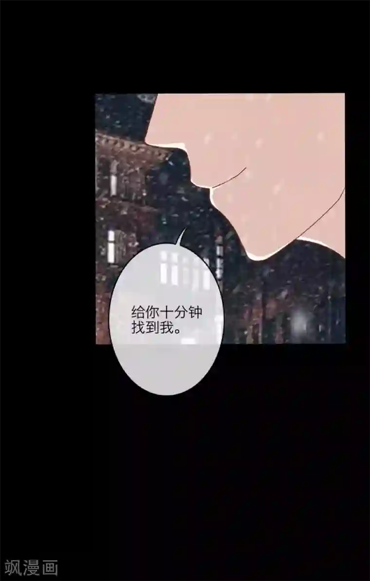 太硬太深了mp3在线试听第27话 我喜欢你