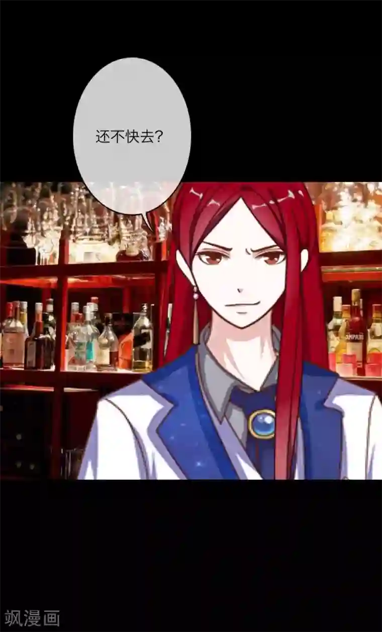 太硬太深了mp3在线试听第27话 我喜欢你