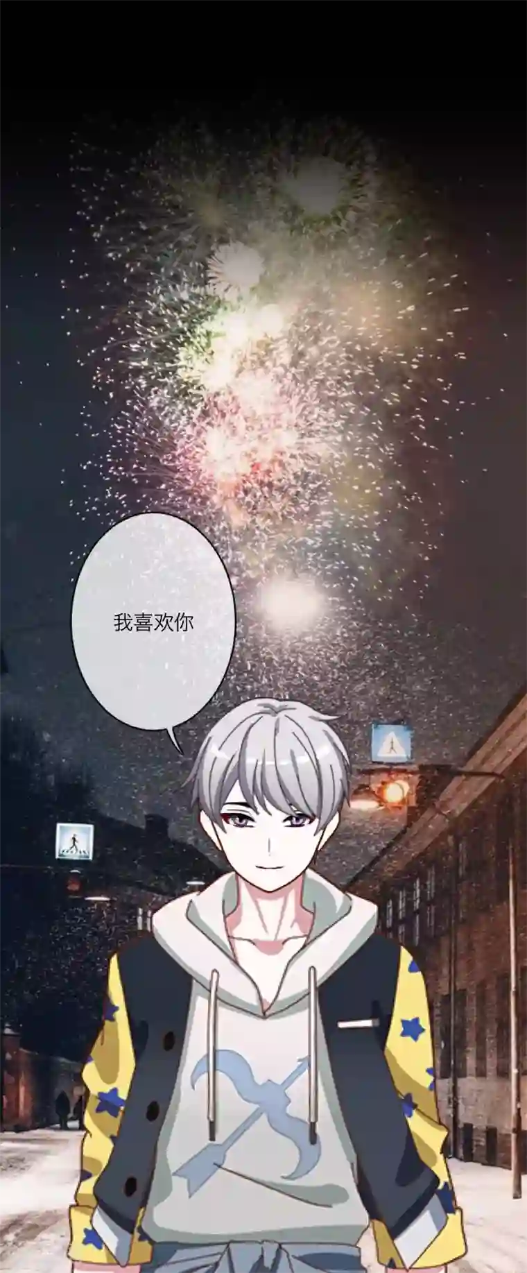 太硬太深了mp3在线试听第27话 我喜欢你