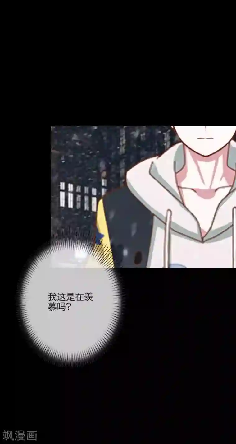 太硬太深了mp3在线试听第27话 我喜欢你