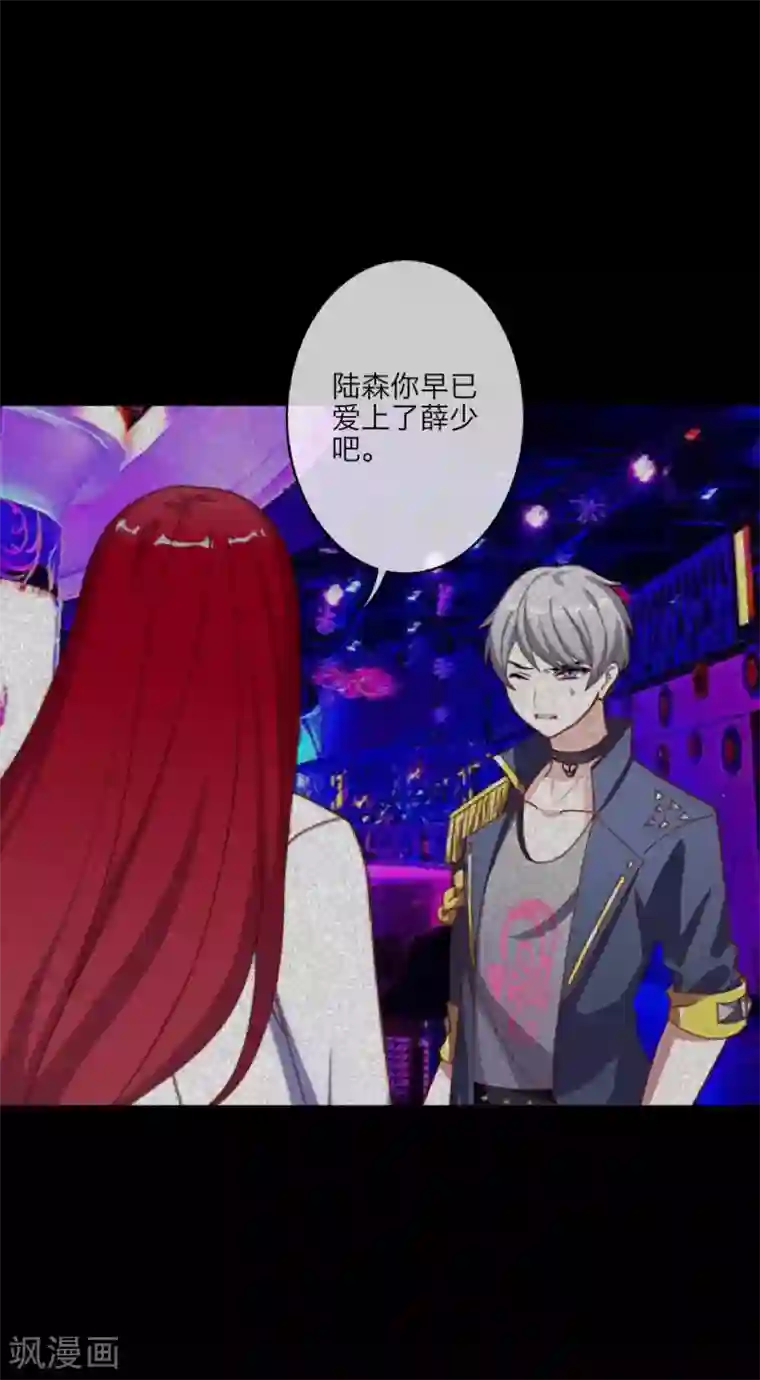 太硬太深了mp3在线试听第27话 我喜欢你