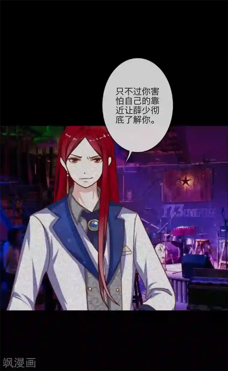 太硬太深了mp3在线试听第27话 我喜欢你