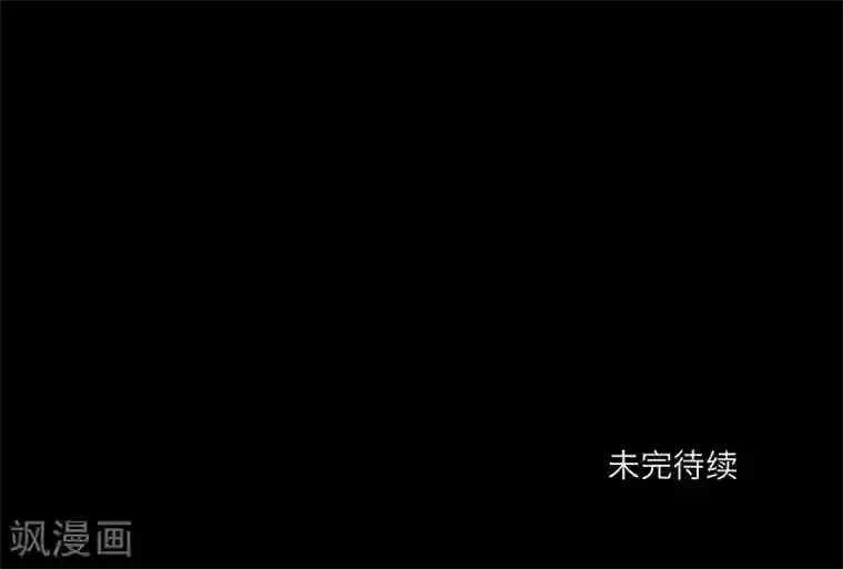 顾漫第28话 睚眦必报