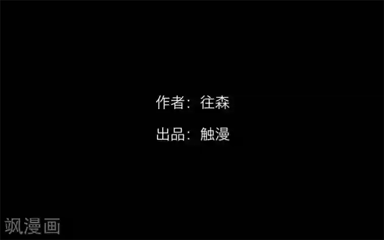 顾漫番外 薛少1