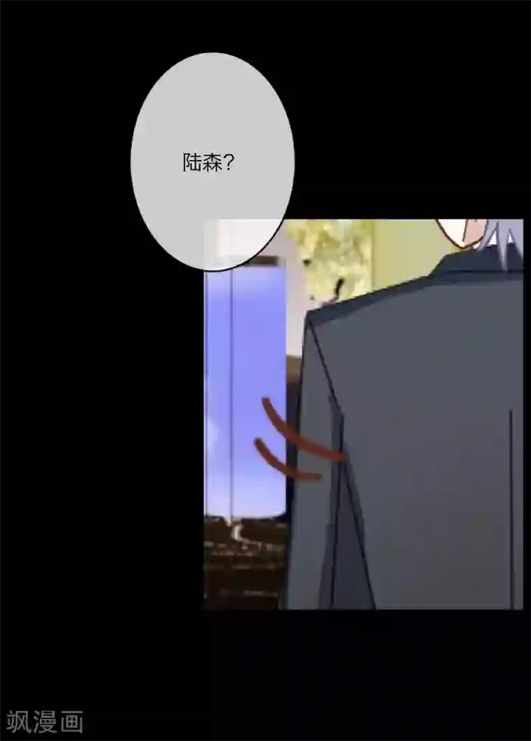 顾漫番外 薛少1