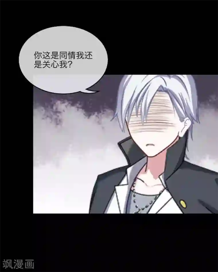 顾漫番外 薛少1