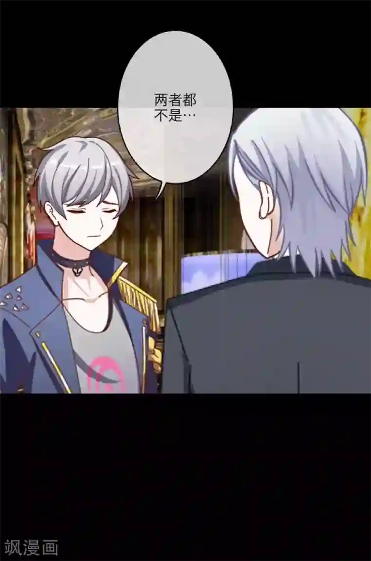 顾漫番外 薛少1