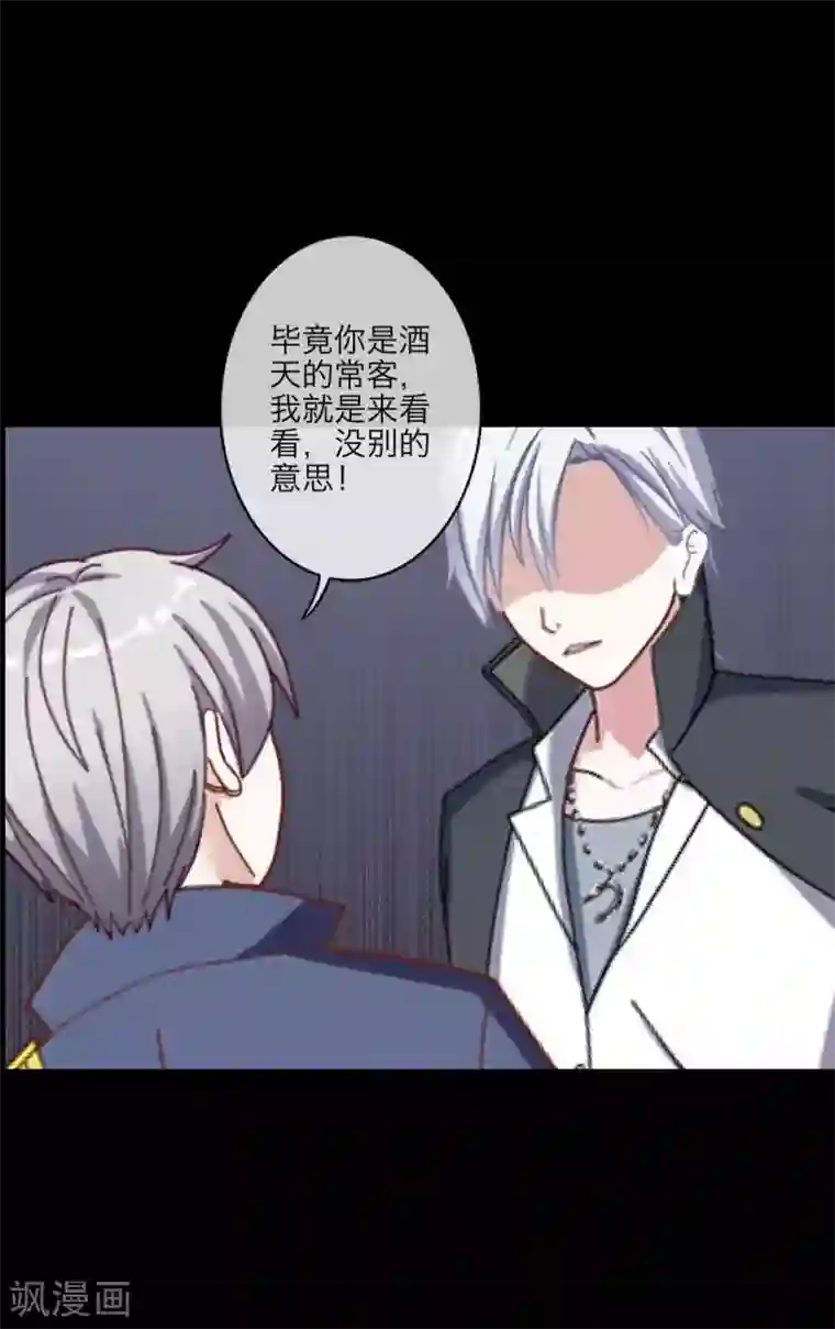 顾漫番外 薛少1