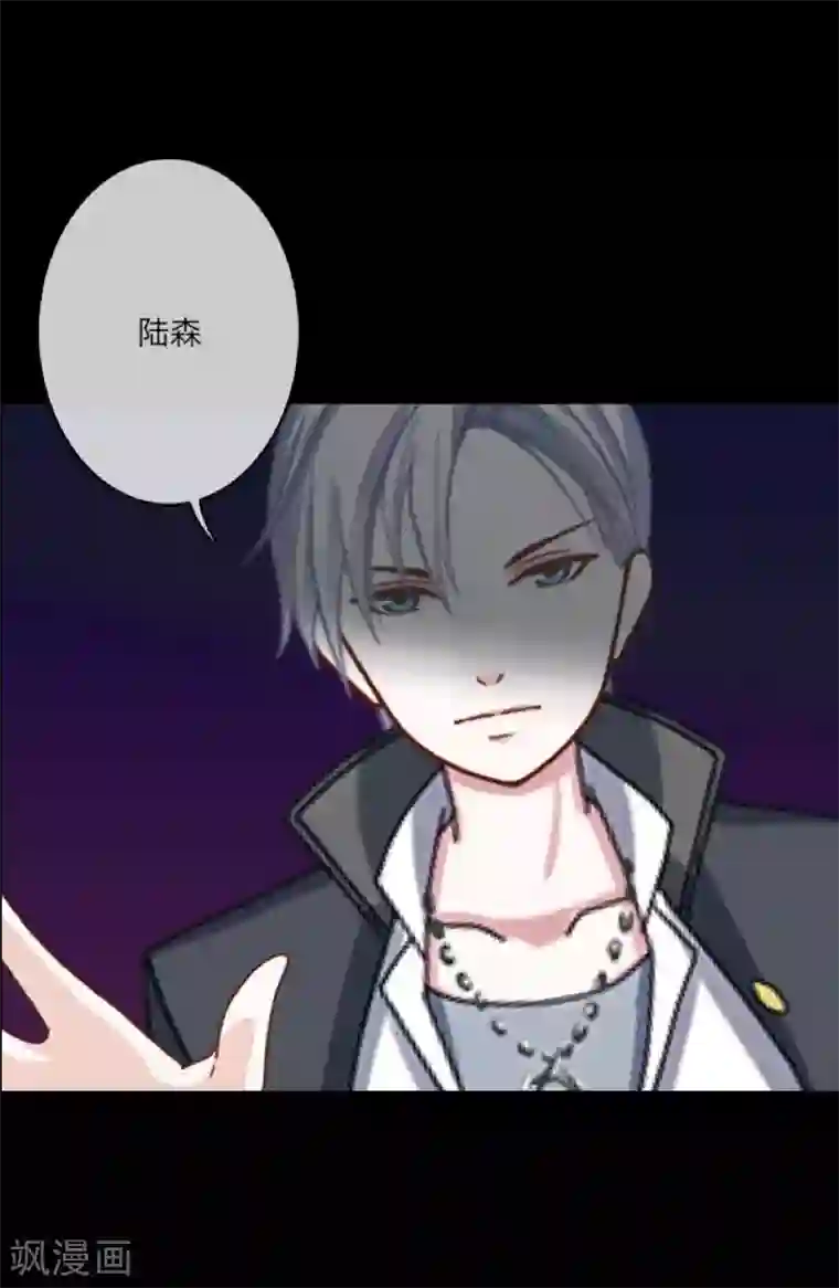 顾漫番外 薛少1