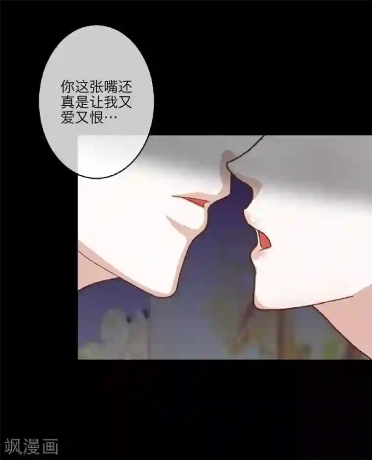 顾漫番外 薛少1