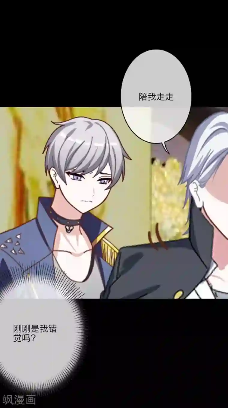 顾漫番外 薛少1