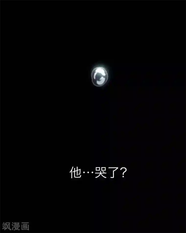 顾漫番外 薛少1