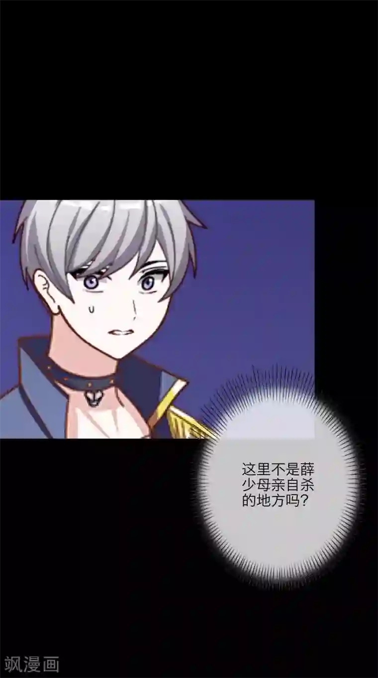 顾漫番外 薛少1