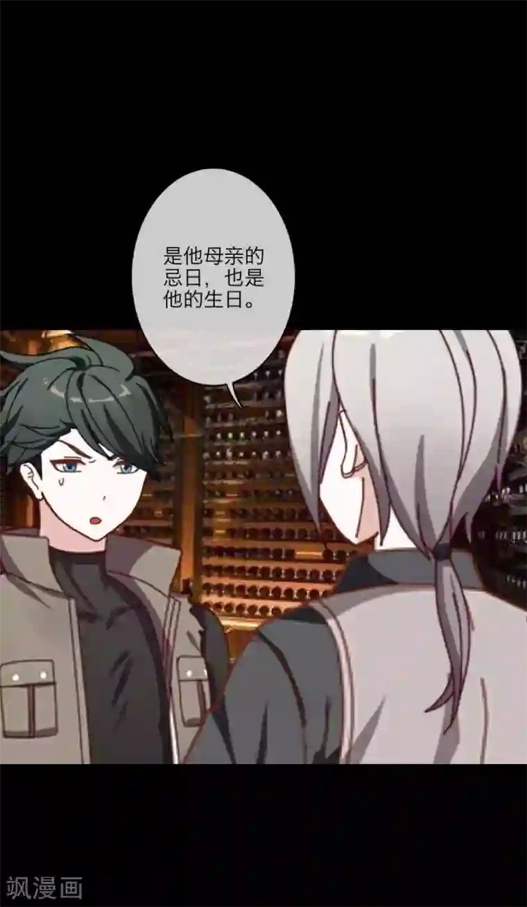 顾漫番外 薛少1