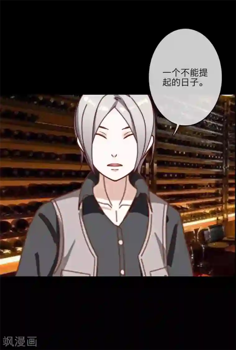 顾漫番外 薛少1