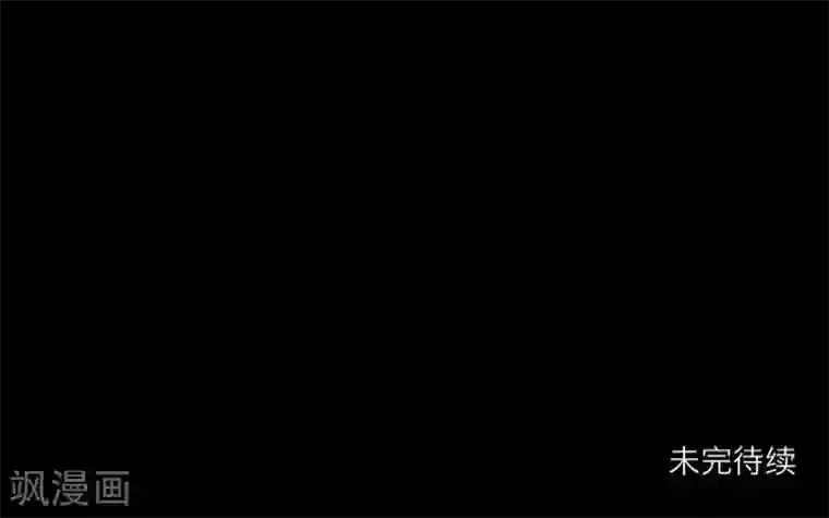 顾漫番外 薛少1