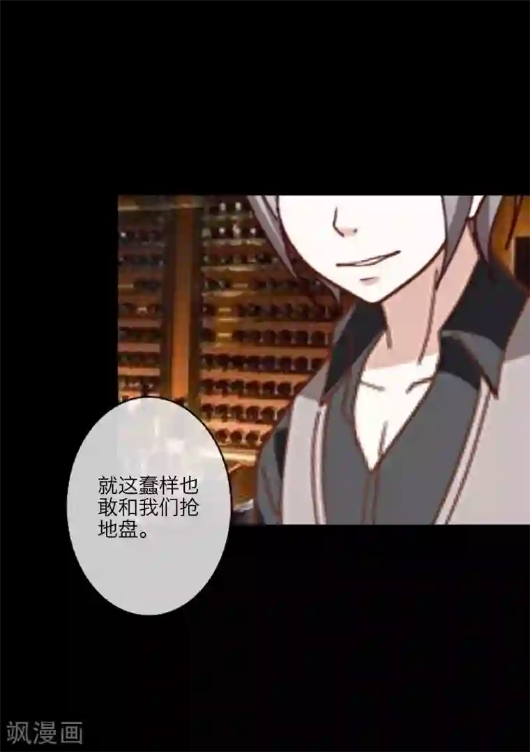 顾漫番外 薛少1