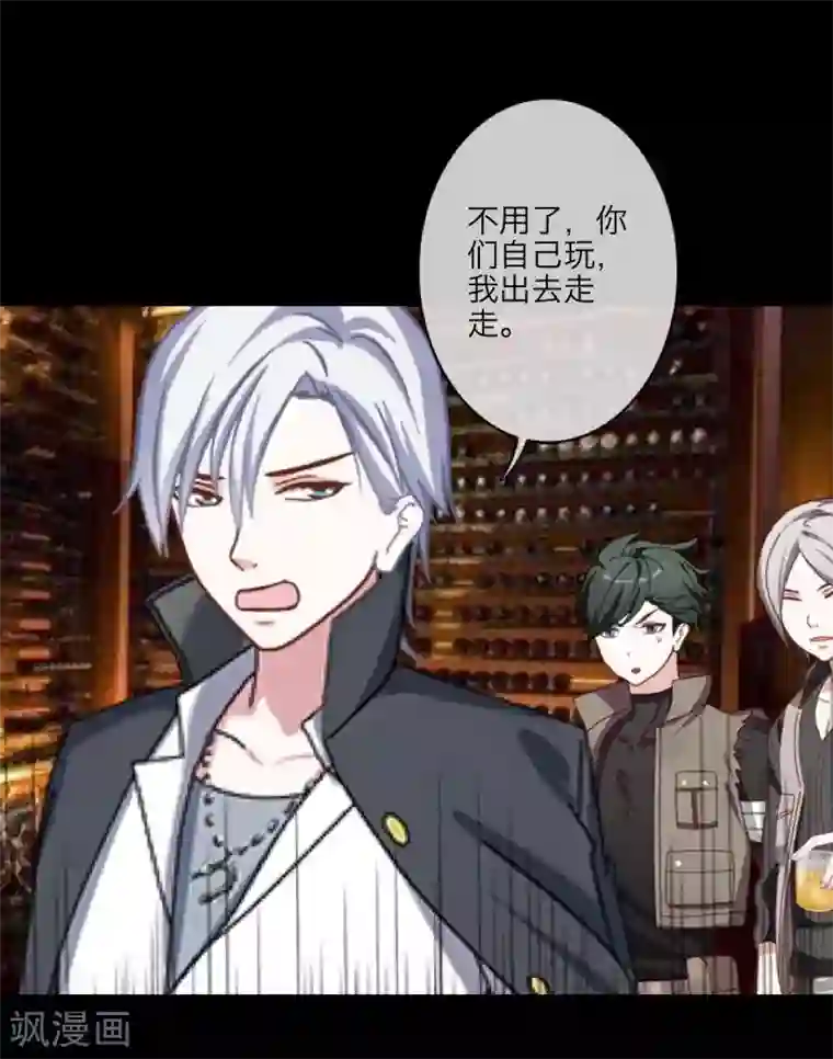 顾漫番外 薛少1