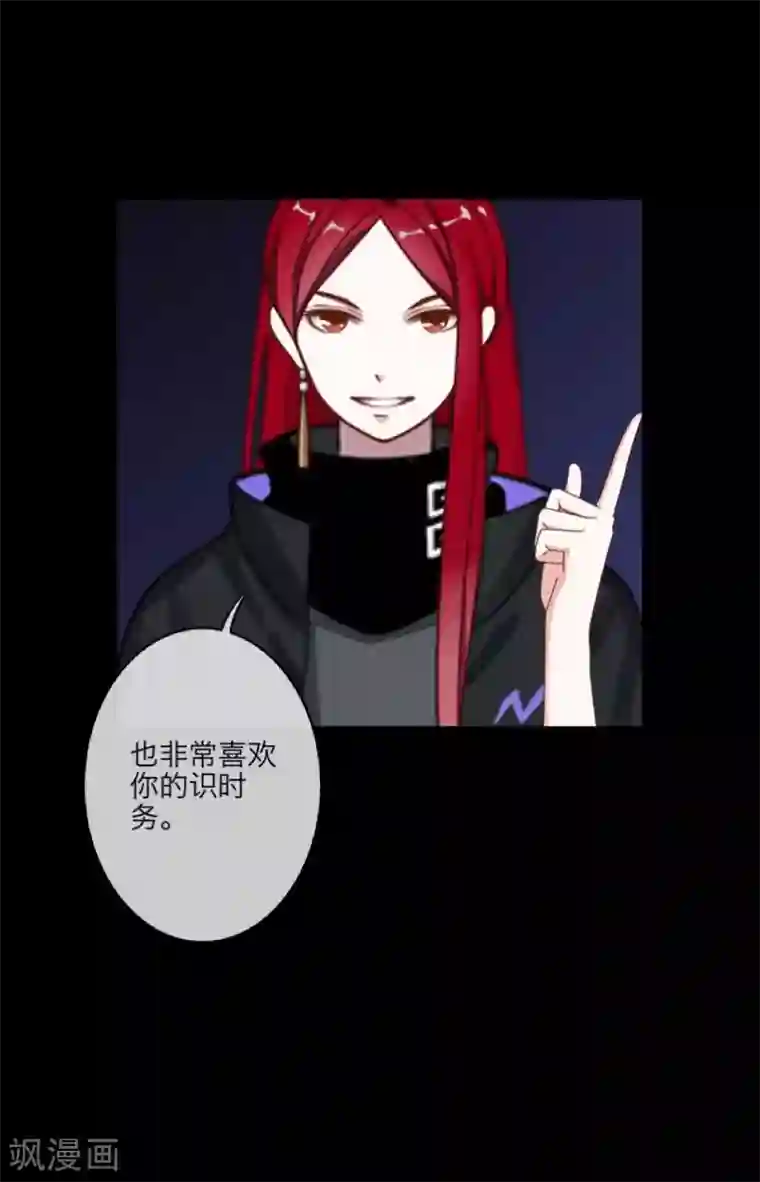 顾漫第29话 顾笙？顾漫？