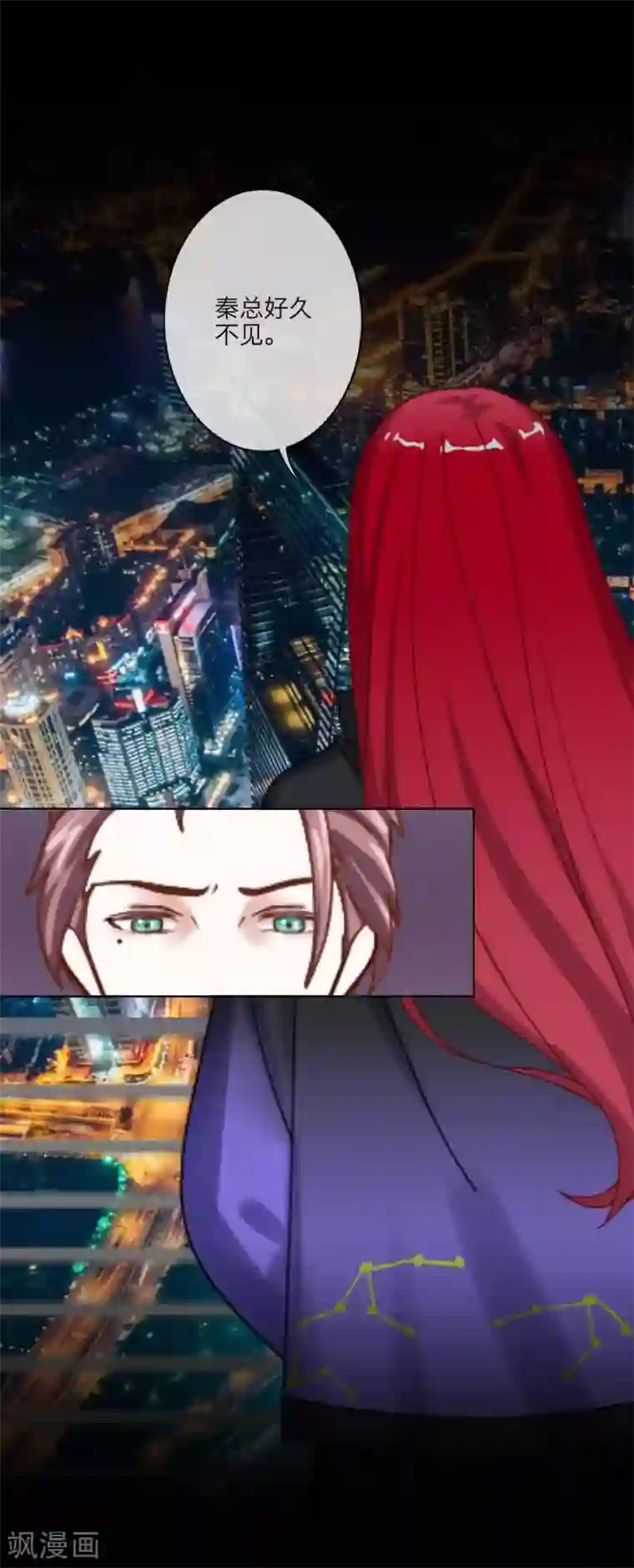 顾漫第29话 顾笙？顾漫？