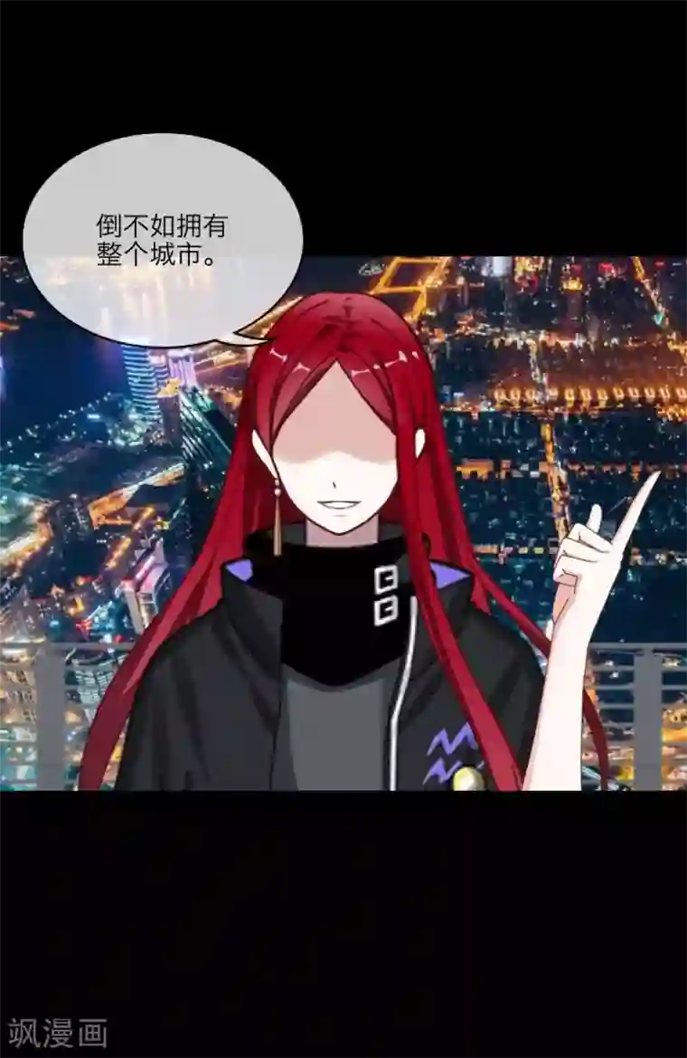 顾漫第29话 顾笙？顾漫？