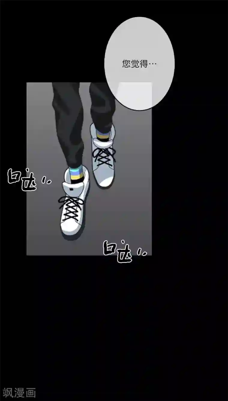 顾漫第29话 顾笙？顾漫？