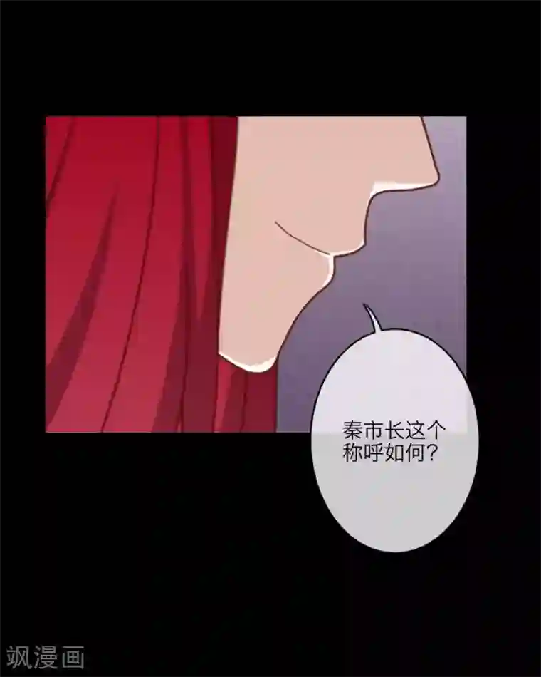 顾漫第29话 顾笙？顾漫？