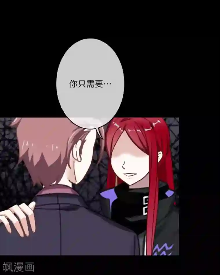 顾漫第29话 顾笙？顾漫？