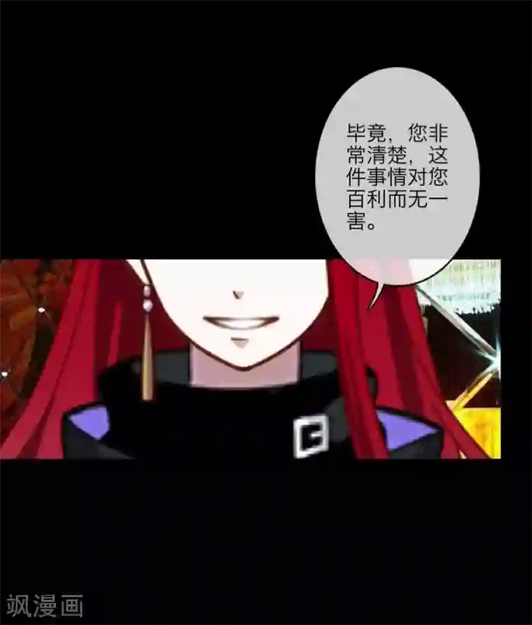 顾漫第29话 顾笙？顾漫？