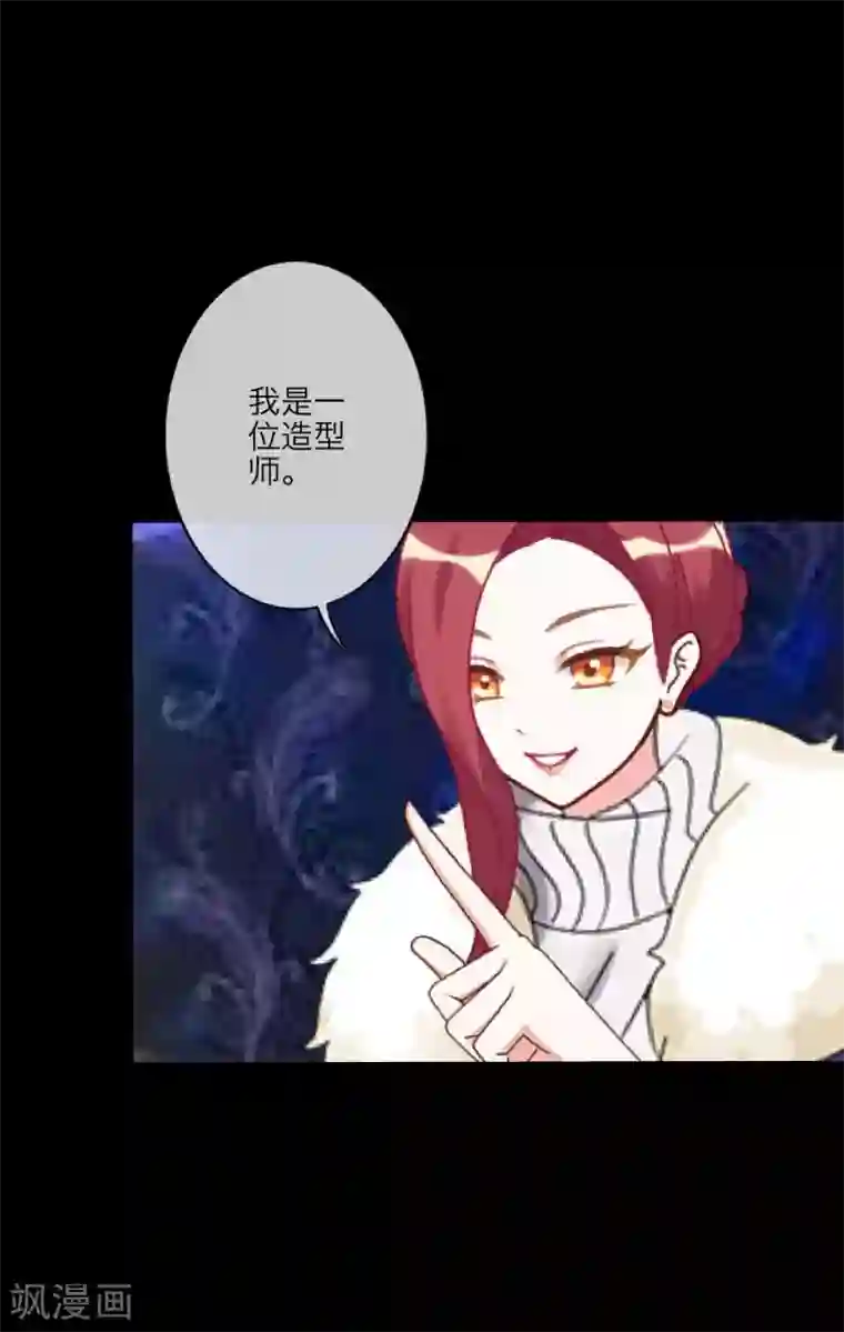 顾漫第30话 自愿